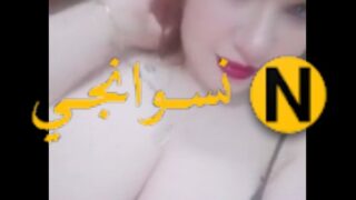 مره ببزاز كبيره بيضه بتستعرض بزازها علي الكام